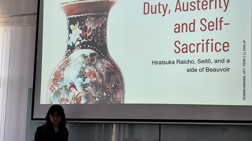 International East Asian Studies Symposium 2025 (First Edition) (16-17 mai 2025) 16